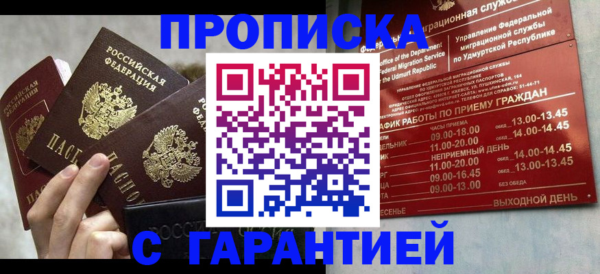 регистрация для дет. сада в Красном Куте